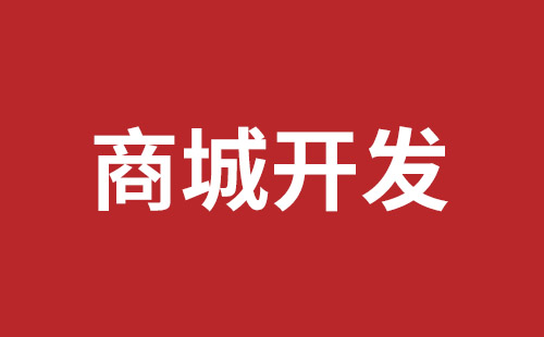 大浪营销型网站建设哪家好