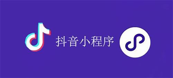 青岛市网站建设,青岛市外贸网站制作,青岛市外贸网站建设,青岛市网络公司,抖音小程序审核通过技巧