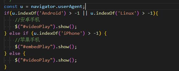 青岛市网站建设,青岛市外贸网站制作,青岛市外贸网站建设,青岛市网络公司,用JS来判断安卓或者苹果手机，来解决video标签的embed进度条问题